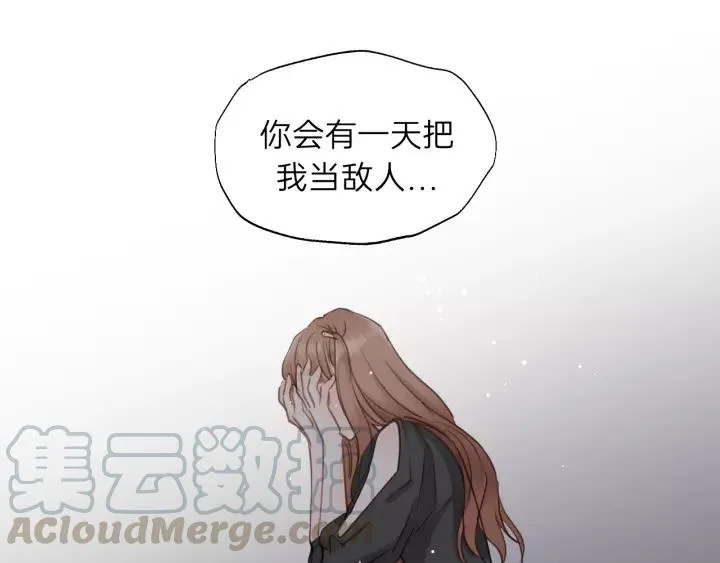 第79话 我好想你 第28页