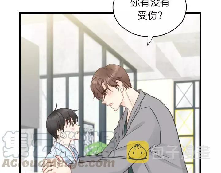 第79话 我好想你 第31页