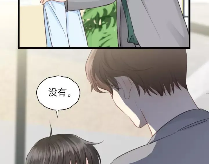 第79话 我好想你 第32页