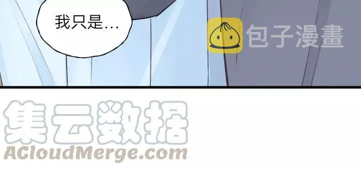 第79话 我好想你 第34页