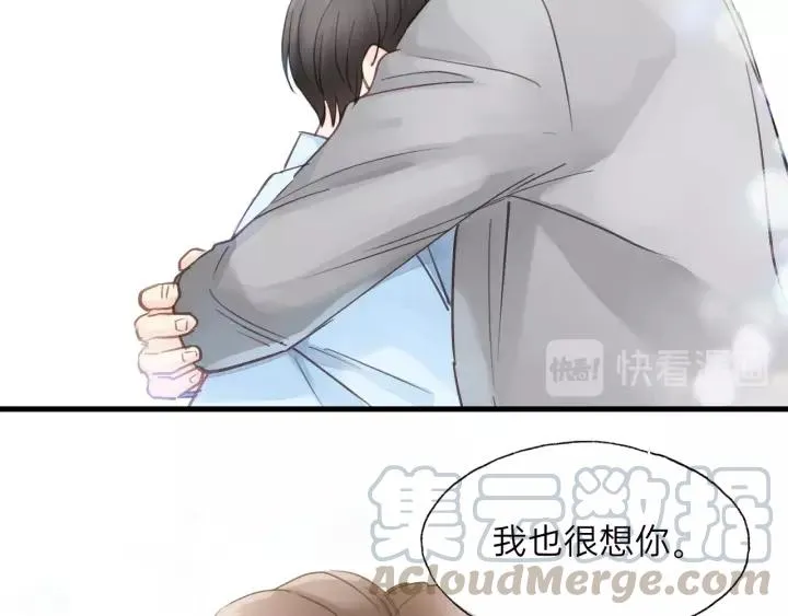 第79话 我好想你 第37页