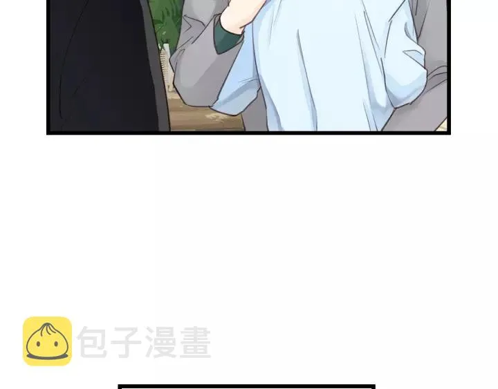 第79话 我好想你 第45页