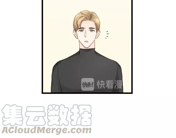 第79话 我好想你 第46页