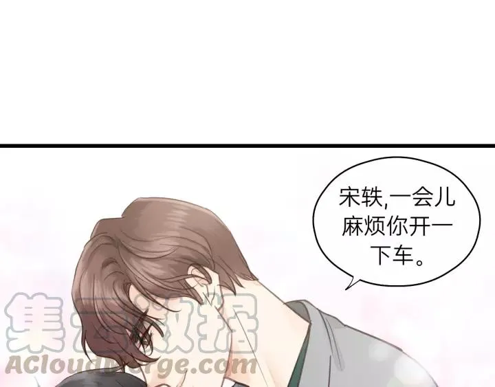 第79话 我好想你 第49页