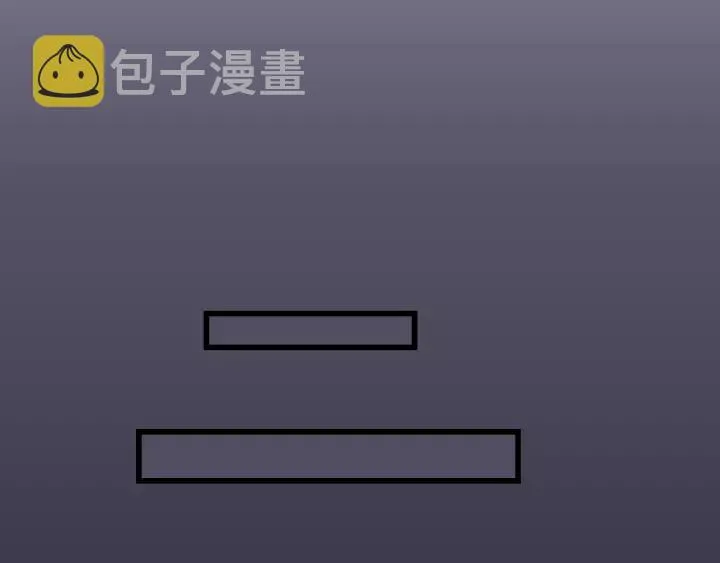 第79话 我好想你 第53页