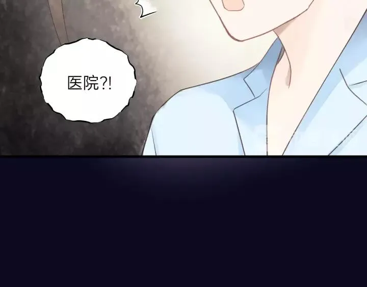第79话 我好想你 第59页