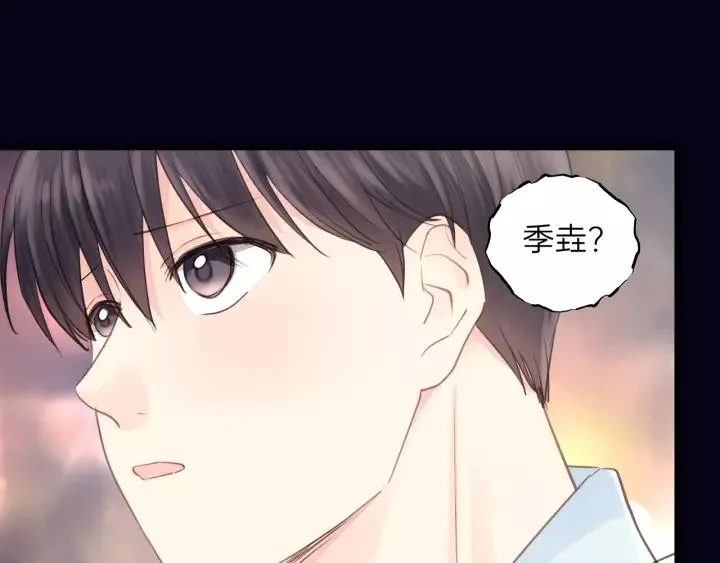 第79话 我好想你 第63页