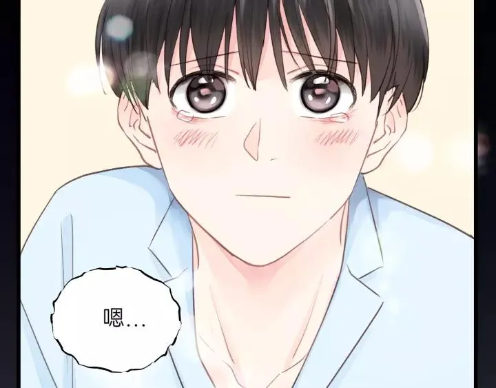 第79话 我好想你 第72页