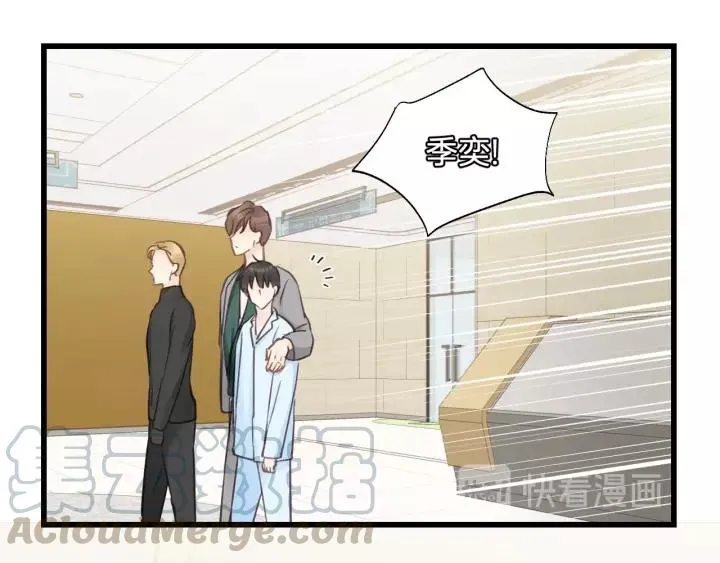 第79话 我好想你 第76页