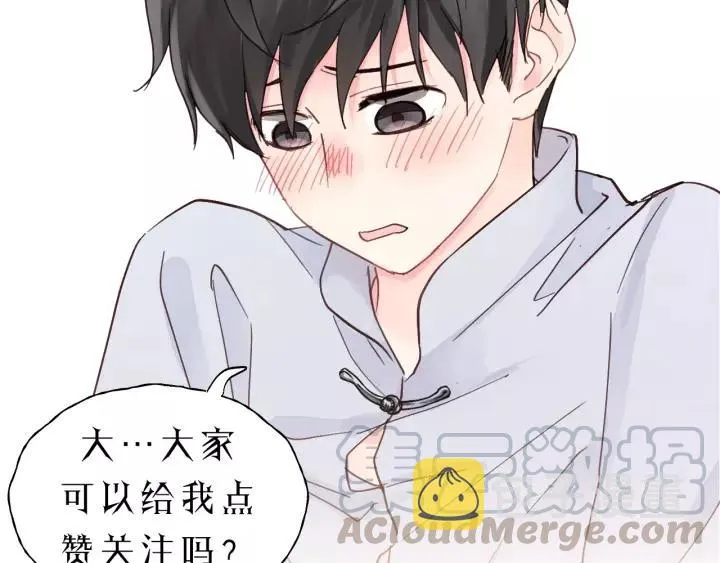 第79话 我好想你 第91页