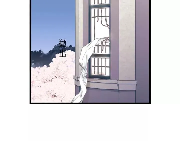 第78话 逃跑与营救 第9页