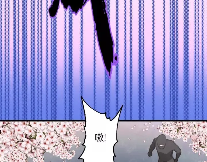 第78话 逃跑与营救 第24页