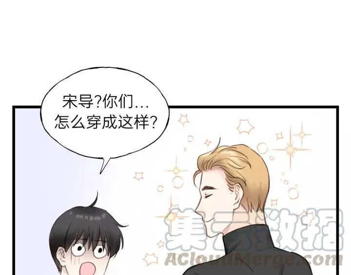 第78话 逃跑与营救 第34页