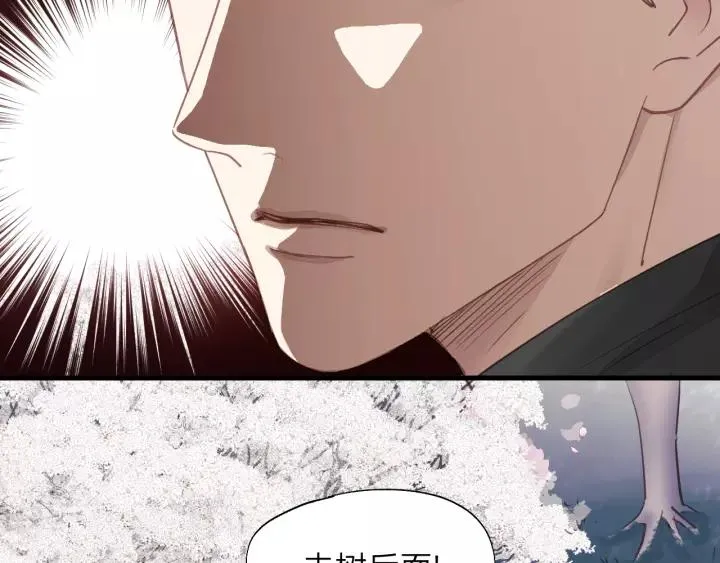 第78话 逃跑与营救 第36页