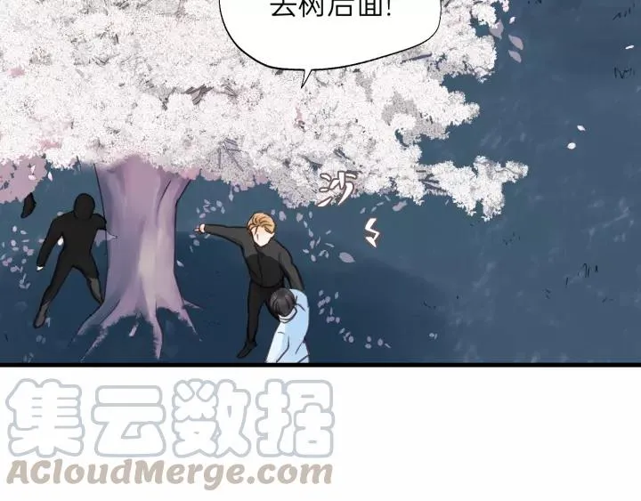 第78话 逃跑与营救 第37页
