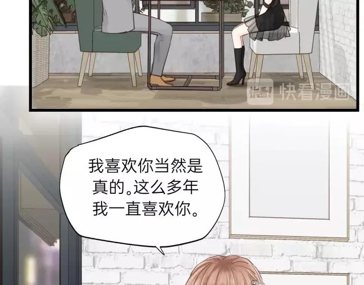 第78话 逃跑与营救 第51页
