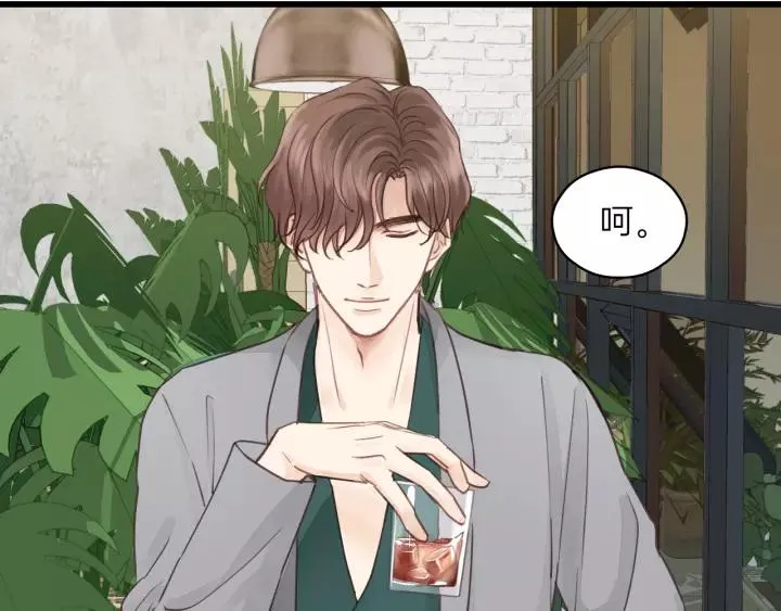 第78话 逃跑与营救 第54页