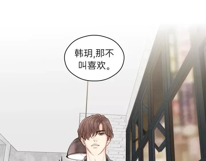 第78话 逃跑与营救 第56页