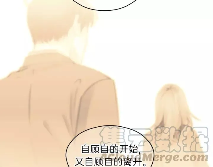 第78话 逃跑与营救 第58页