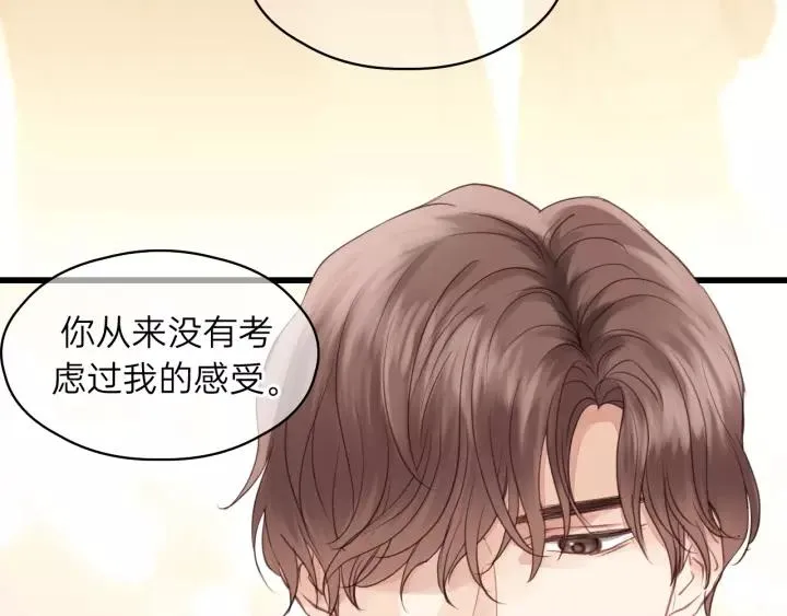 第78话 逃跑与营救 第59页