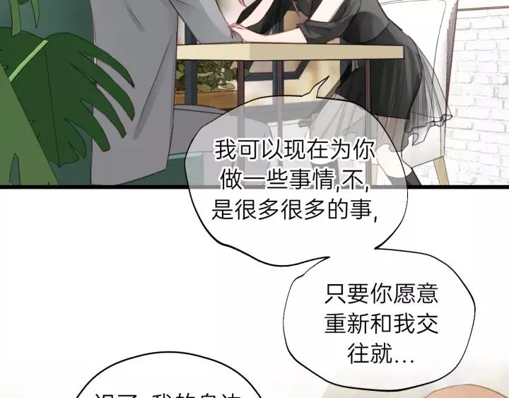 第78话 逃跑与营救 第63页