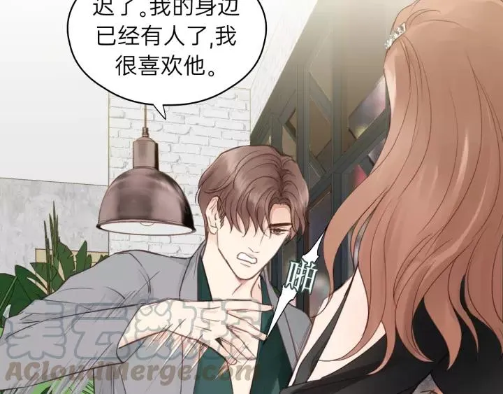 第78话 逃跑与营救 第64页