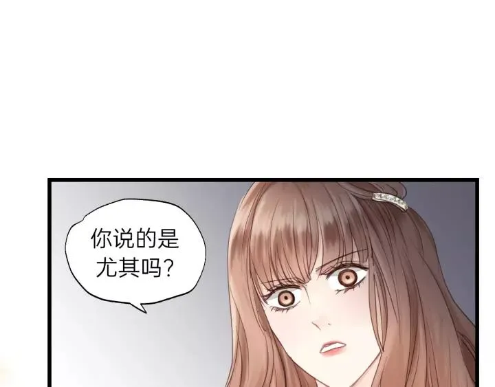第78话 逃跑与营救 第66页