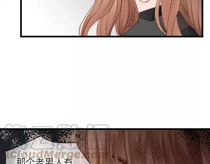 第78话 逃跑与营救 第67页
