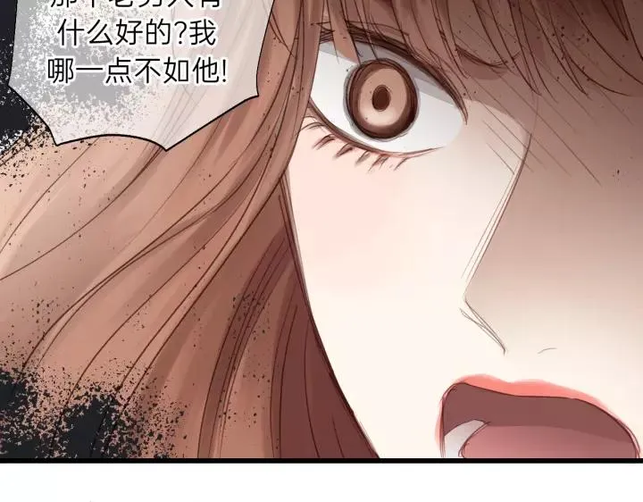 第78话 逃跑与营救 第68页