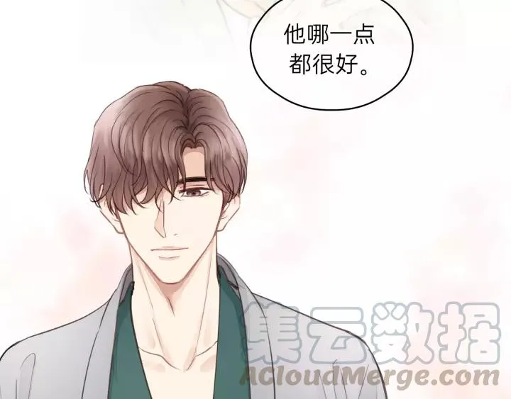 第78话 逃跑与营救 第70页