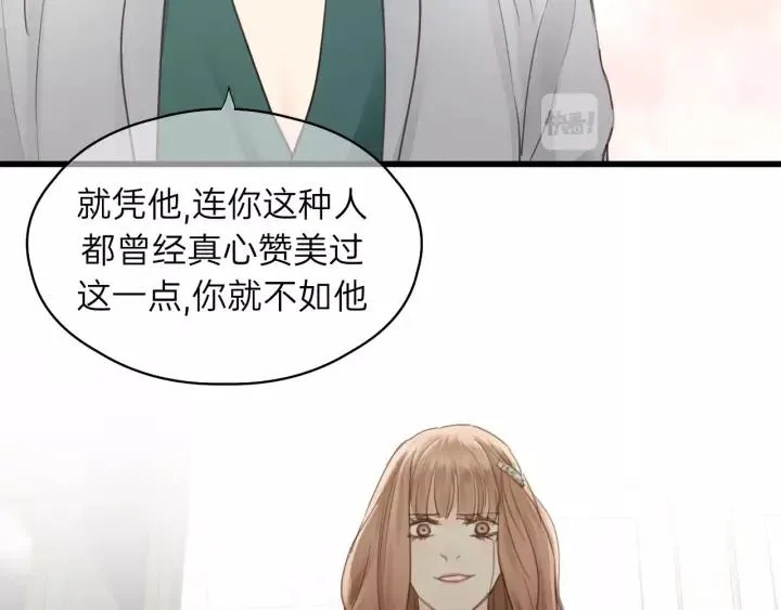 第78话 逃跑与营救 第71页