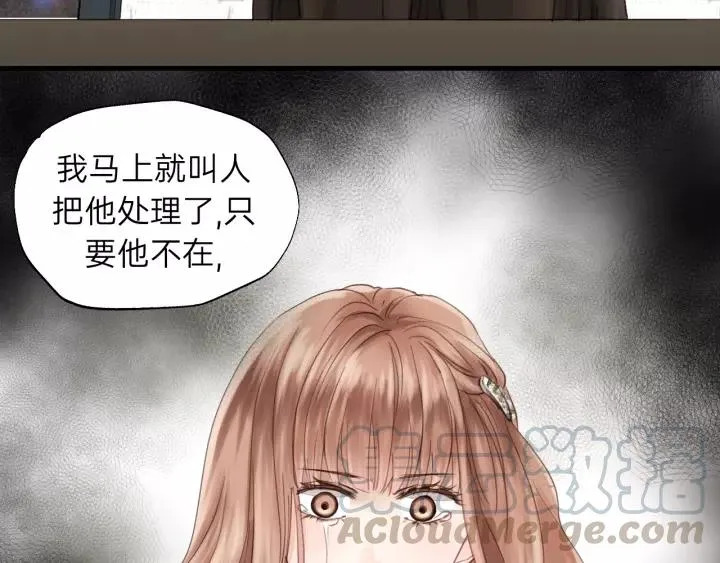 第78话 逃跑与营救 第73页