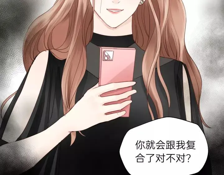 第78话 逃跑与营救 第74页