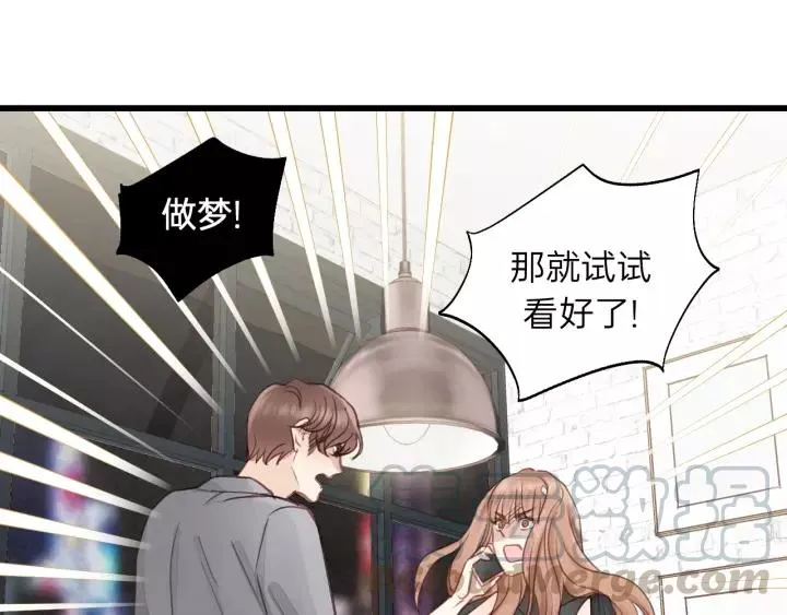 第78话 逃跑与营救 第76页