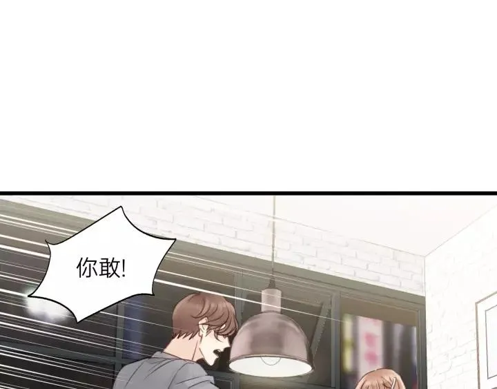 第78话 逃跑与营救 第78页