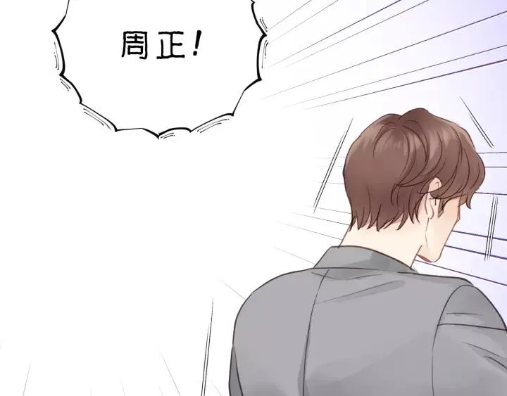 第78话 逃跑与营救 第80页