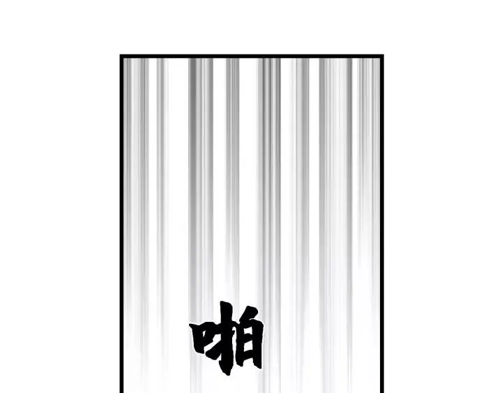 第78话 逃跑与营救 第83页
