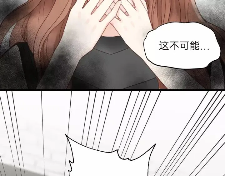 第78话 逃跑与营救 第86页