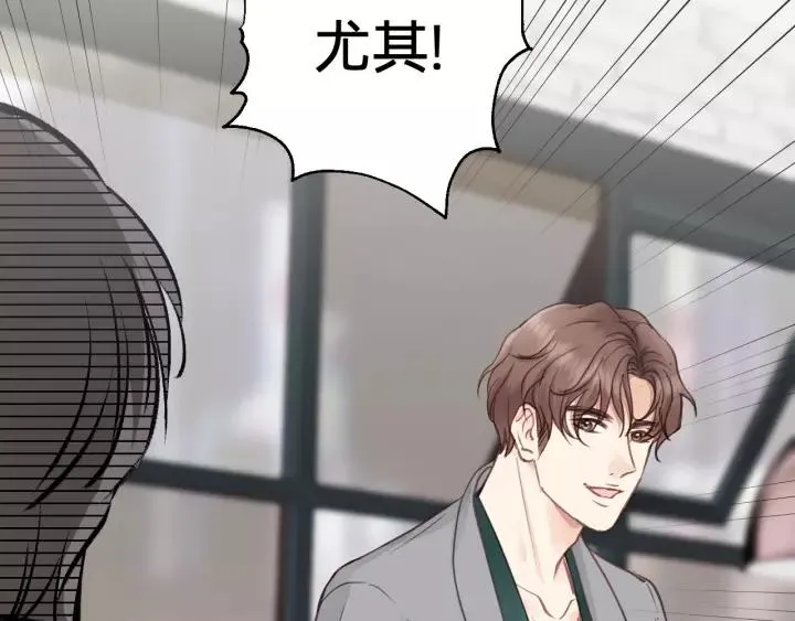 第78话 逃跑与营救 第87页