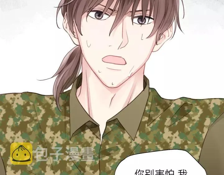 第77话 解救尤其！ 第7页