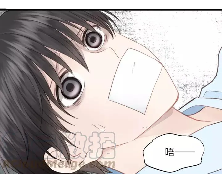 第77话 解救尤其！ 第9页