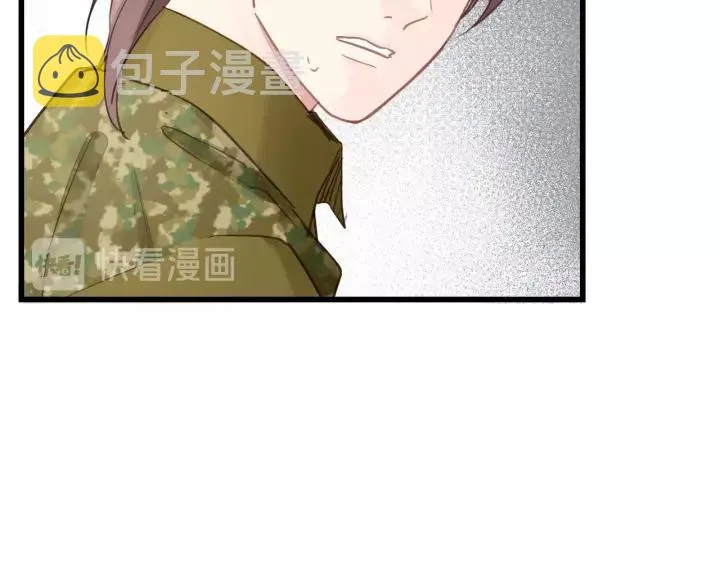 第77话 解救尤其！ 第14页