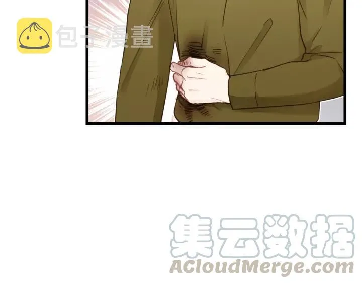 第77话 解救尤其！ 第21页