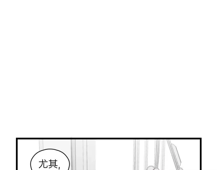 第77话 解救尤其！ 第23页