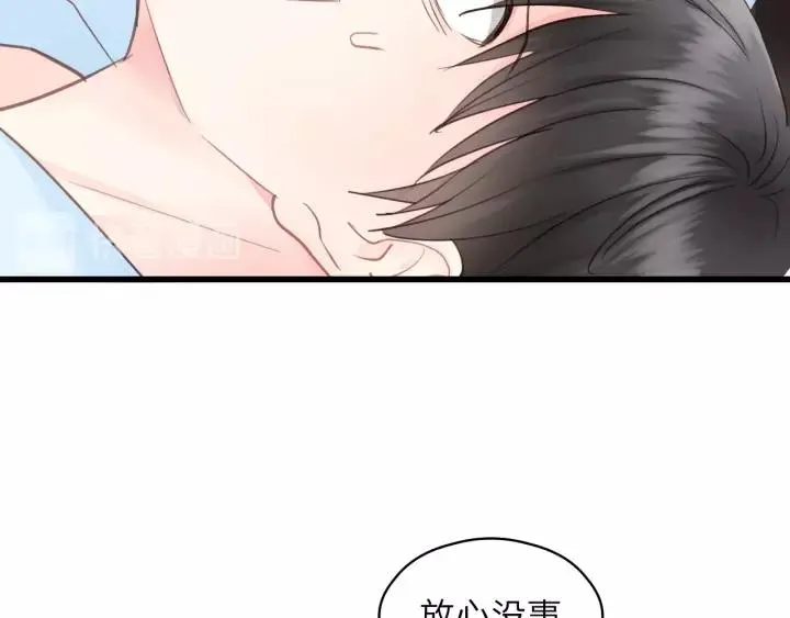第77话 解救尤其！ 第28页