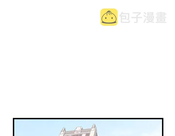 第77话 解救尤其！ 第40页