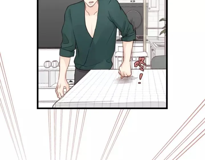 第77话 解救尤其！ 第47页