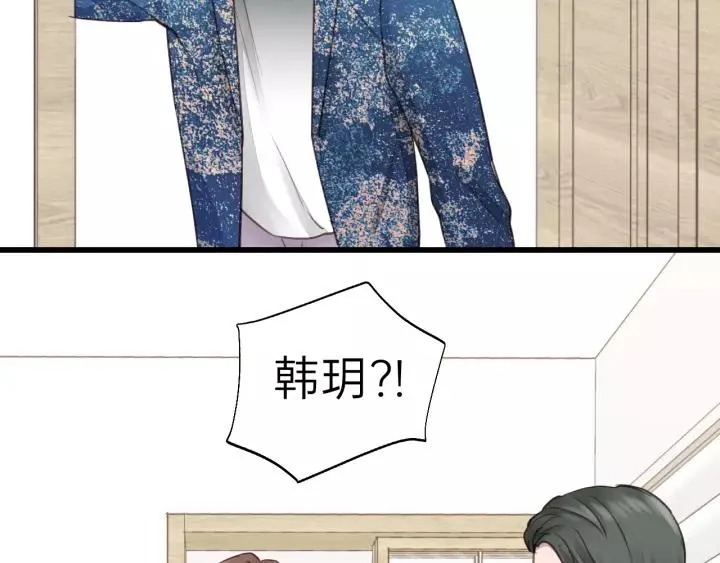 第77话 解救尤其！ 第51页