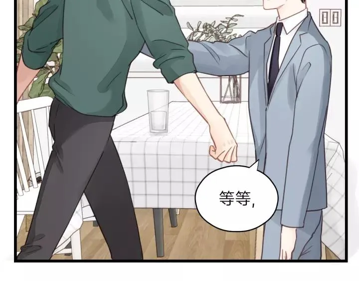 第77话 解救尤其！ 第55页