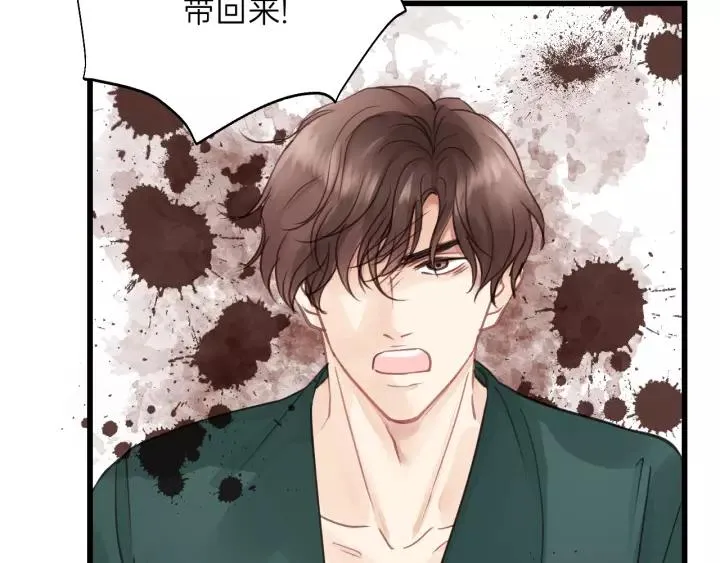 第77话 解救尤其！ 第59页